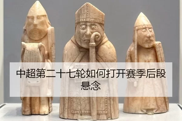 zhong-chao-di-er-shi-qi-lun-ru-he-da-kai-sai-ji-hou-duan-xuan-nian-2-487.jpg